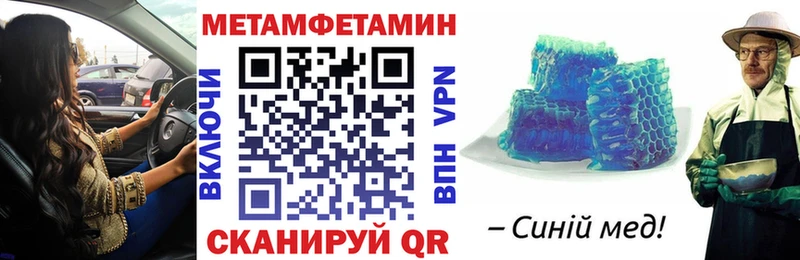 мега зеркало  где продают наркотики  Суворов  АМФЕТАМИН 98% 