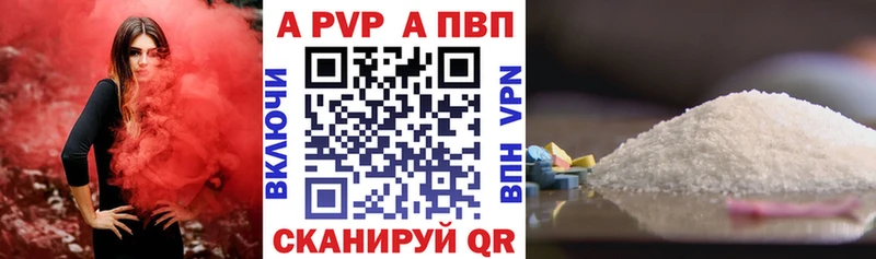 A PVP СК КРИС  ссылка на мегу как зайти  Суворов 