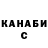 Конопля White Widow Altynai Shakirova