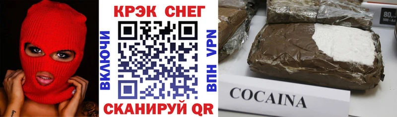 площадка как зайти  Суворов  Cocaine Боливия 