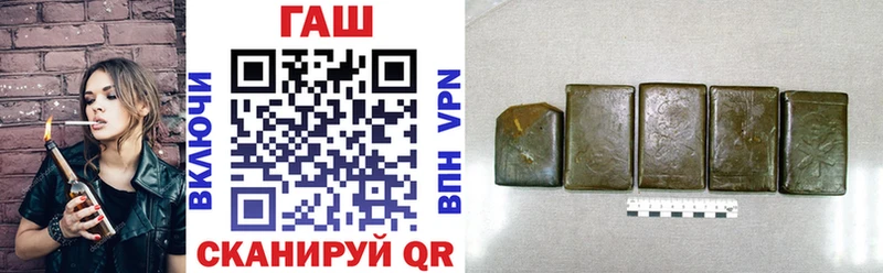 ГАШ ice o lator Суворов