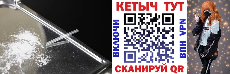 КЕТАМИН VHQ Суворов