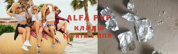 таблы Балабаново