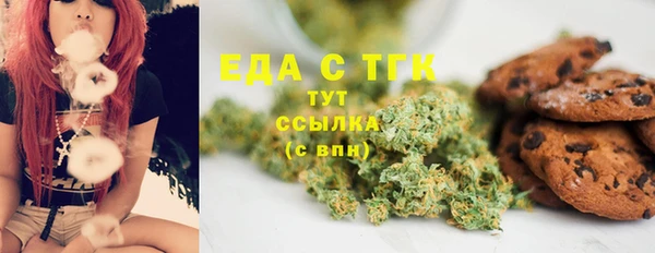 спайс Баксан