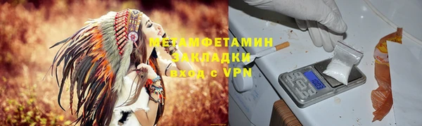 спайс Баксан