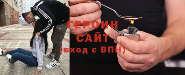 спайс Баксан