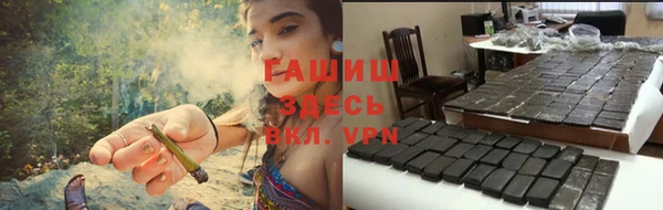 ALPHA-PVP Балахна