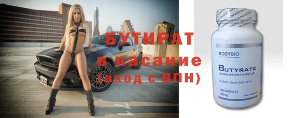 спайс Баксан