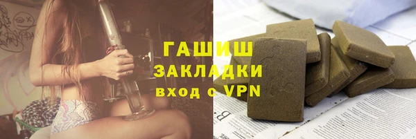 ALPHA-PVP Балахна