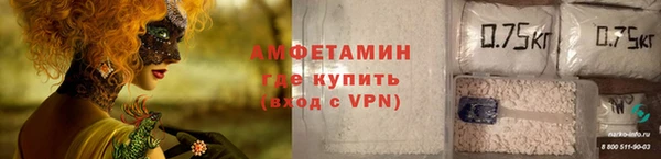 ALPHA-PVP Балахна