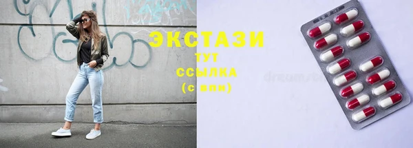 ALPHA-PVP Балахна