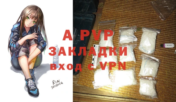 ALPHA-PVP Балахна
