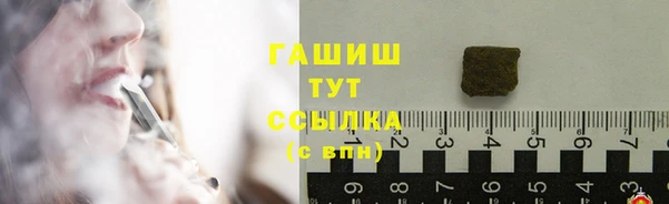 ALPHA-PVP Балахна