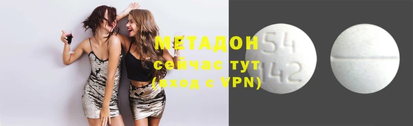 спайс Баксан