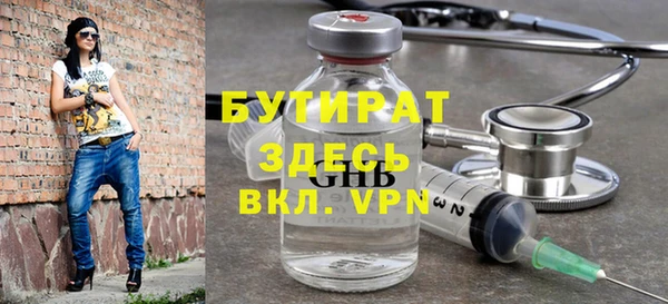 бошки Покровск