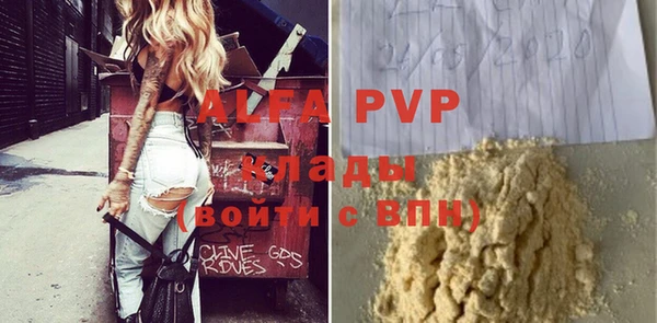 таблы Балабаново