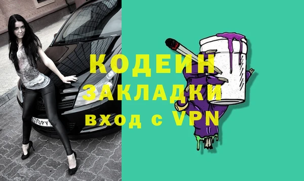 спайс Баксан