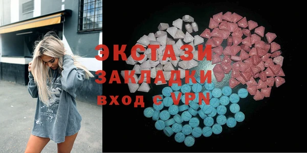 ALPHA-PVP Балахна