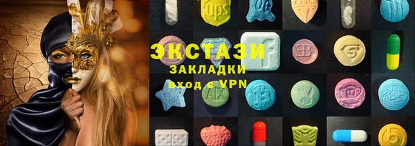 таблы Балабаново