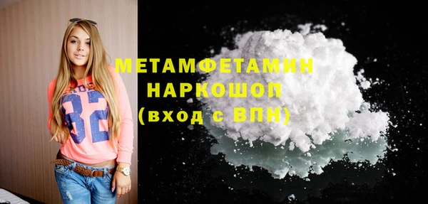 спайс Баксан