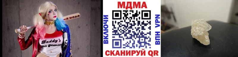 MDMA кристаллы  ОМГ ОМГ онион  Суворов 